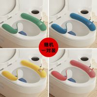 可爱猫[随机色一个] 马桶坐垫家用四季通用坐便器垫坐便套防水冬季马桶圈粘贴式马桶贴