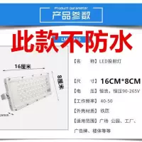30瓦[超亮款] led射灯路灯投光灯门灯庭院灯防水灯室外灯厂房灯广告牌灯透镜灯