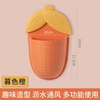 玉米款[暮色橙]1个装 玉米置物杯免打孔浴室壁挂式置物架沥水收纳盒牙膏牙刷收纳架贴墙
