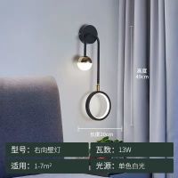 A款-白光 北欧壁灯轻奢卧室床头灯客厅简约电视柜创意过道走廊背景墙灯壁灯