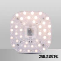 超亮白光[五年质保] 方形18W[高亮 护眼 节能] led灯盘吸顶灯灯芯客厅卧室led模组光源替换灯管贴片升级改造板