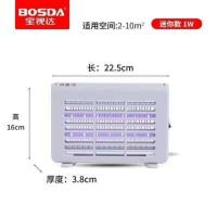 宝视达1瓦LED灭蚊灯 LED家用灭蚊器商用餐厅灭蝇器婴儿驱蚊灯室内捕蚊器