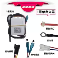 单点() 原装百威长威3V热水器脉冲点烟道式燃气热水器点火控制器配件