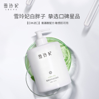 250g 氨基酸洗面奶深层清洁收缩毛孔男士专用控油洁面乳女士学生