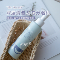 一只毛吉吉 Dr.Alva洁颜蜜温和低敏感氨基酸洗面奶 120ml