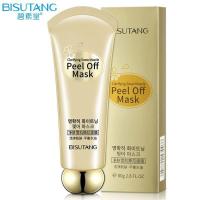 N44-撕拉式面膜[1只送刷子] 净肤雪肌撕拉面膜男士去黑头粉刺面膜女清洁控油收缩毛孔