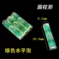 普通精度绿水平泡[圆柱形]四个 得力水平尺高精度带强磁迷你水平仪尺铸铝多功能检测尺子小型靠尺