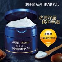 90g-外包装瑕疵 效期至22年6月 浓润深层修护手霜女补水保湿不油腻滋润防干裂冬季旗舰店