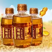 古法小榨花生油400ML*3瓶压榨一级食用油小瓶
