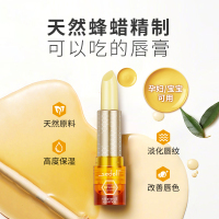 天然蜂蜡凡士林润唇膏女男保湿滋润补水修复防干裂淡化唇纹