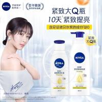 200ml 男女士紧致弹润身体乳全身护肤保湿Q10香氛持久