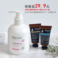 体验装250ml*1瓶 柠檬马鞭草清香味 护手霜大容量大瓶按压式家用家庭装凡士林滋润保湿补水秋冬防干裂