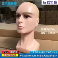 带缝方块头 模特头男士 假人头模型道具 VR眼镜帽子饰品展示架
