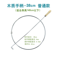 木质手柄滚铁圈 幼儿园户外体育器材儿童感统教学训练器械滚铁环滚铁圈手推风火轮