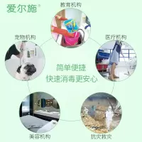 泡腾片消毒液漂白浴缸杀菌宠物厕所家用84消毒液