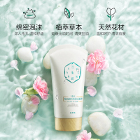 90g 三生花洗面奶控油清肌净透洁面膏深层清洁毛孔补水保湿男女