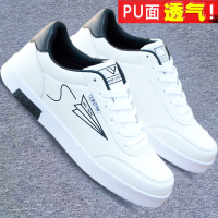 8612白黑色 39 鞋子男2021夏季小白鞋男百搭透气小众设计感男鞋男士休闲鞋板鞋男