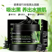 去黑头鼻贴套装收缩毛孔男士专用吸黑头粉刺神器清洁面膜薇娅推荐