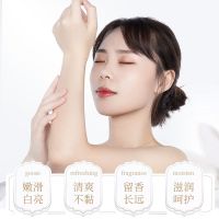 香味 520g 一枝春水嫩宫廷贵妇身体乳滋润保湿补水浴后乳液去鸡皮肤女秋冬季