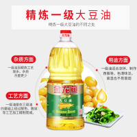 大豆油1.8升食用油桶装家用色拉油小瓶植物油烘培蛋糕炒菜