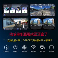 第五代动感单车蓝牙APP送电池 方形蓝牙盒子 动感单车家用蓝牙盒子智能自行车健身磁控健身车APP盒子踏频器