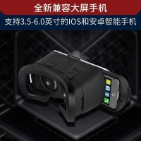 VR眼镜3D立体身临其境手机专用打游戏手柄手机电影院虚拟现实vr