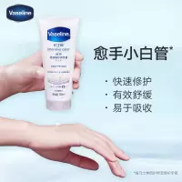基本款 200g 手霜补水保湿滋润秋冬预防干裂护手霜旗舰店老牌子擦手霜女