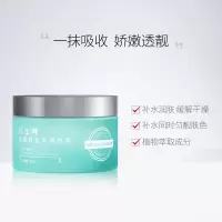 盈养润肤膏250g 0002凡士林烟酰胺补水保湿面膜身体乳护手霜润肤膏沐浴露护肤套装