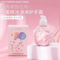 A54-2瓶粉色水蜜桃 水蜜桃味滋润修护女保湿补水不油腻清爽大容量夏季大