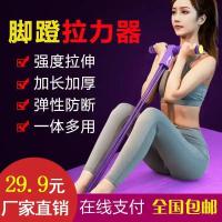 蓝色款 默认尺码 任你选日用品店夏日好身材告别手压式仰卧起坐练出好身材达人推荐