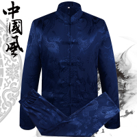 蓝色 165/84(S) 中国风春夏季中老年男士唐装套装中式服装长袖大码衬衫演出服汉服