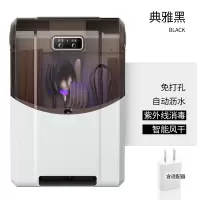 典雅黑[消毒+风干]插电款 智能筷子消毒机家用厨房小型筷笼壁挂式免打孔筷子筒烘干器