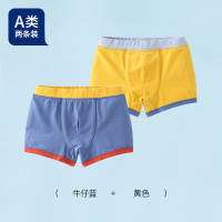 两条装123032 90cm 儿童内裤男童平角短裤夏季薄款四角裤中小童宝宝裤衩男孩小孩裤头