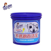 金刚砂洁宜佳不锈钢百洁宝清洁厨具多用途清洁膏洗锅底黑垢去渍
