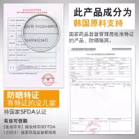 防晒霜喷雾面部素颜防紫外线补水隔离保湿脖子男女士学生专用