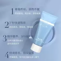 2支装凡士林烟酰胺护手霜补水保湿不油腻清爽滋润防裂润肤霜