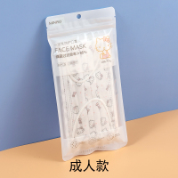 Hello Kitty 10片 成人款 三丽鸥口罩一次性可爱玉桂狗创意印花夏季薄款成人