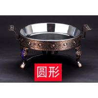 外径26cm/内径24cm 不锈钢诸葛烤鱼炉加厚烤鱼盘海鲜大咖盘圆形酒精烧烤炉鱼头锅