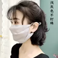 浅灰色不钉珠 百分百真丝口罩双层透气防晒口罩桑蚕丝口罩护肤加大遮阳