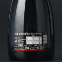 JW 艾槟红葡萄汁饮料 无醇起泡酒 无酒精气泡酒 西班牙原装进口