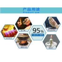 专用酒精消毒液90度火疗拔罐仪表盘酒精酒店用 瓶装百分之95酒精