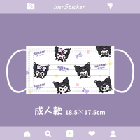 普通口罩10个装(暗黑库洛米) 库洛米3d立体口罩三层卡通可爱大人女印花防尘透气薄款网红显脸小