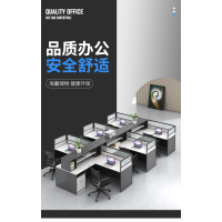 伟豪系列组合拼装办公桌