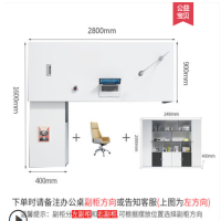 伟豪现代白色老板台板式电脑桌椅组合
