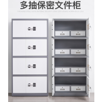 伟豪保密柜文件柜指纹密码锁办公柜子资料机密柜抽屉档案财务柜保管箱