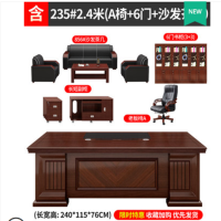 伟豪豪华办公桌椅组合MH1