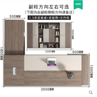 伟豪办公家具办公桌老板桌简约现代大班台mv1