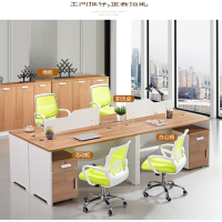 办公家具办公桌椅组合职员桌员工桌屏风4人位职员办公桌简约现代N1