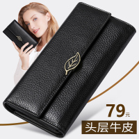 班亚奴2021新款韩版女士钱包女长款头层牛皮大容量三折真皮钱夹潮