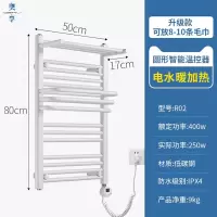 奥享 智能碳纤维电热毛巾架 家用卫生间烘干架浴巾加热杀菌置物架